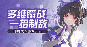 夏美王洋洋